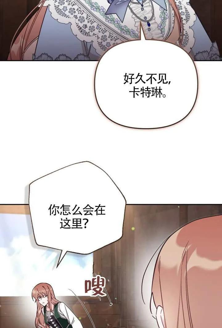 第78话 第15页