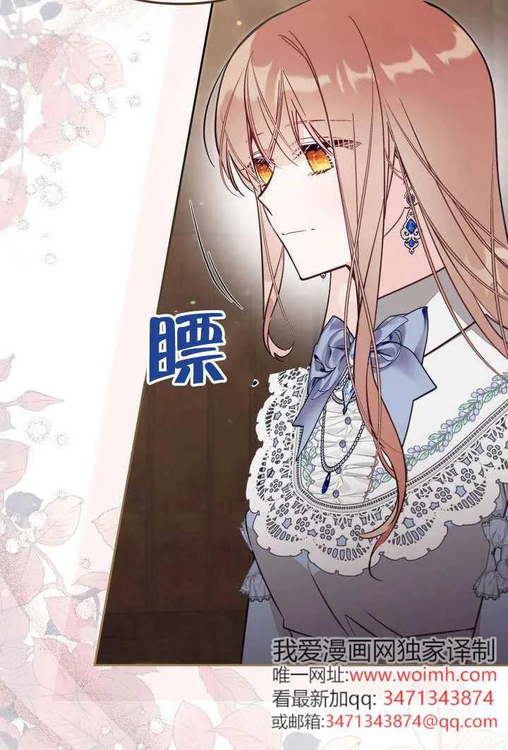 第78话 第17页