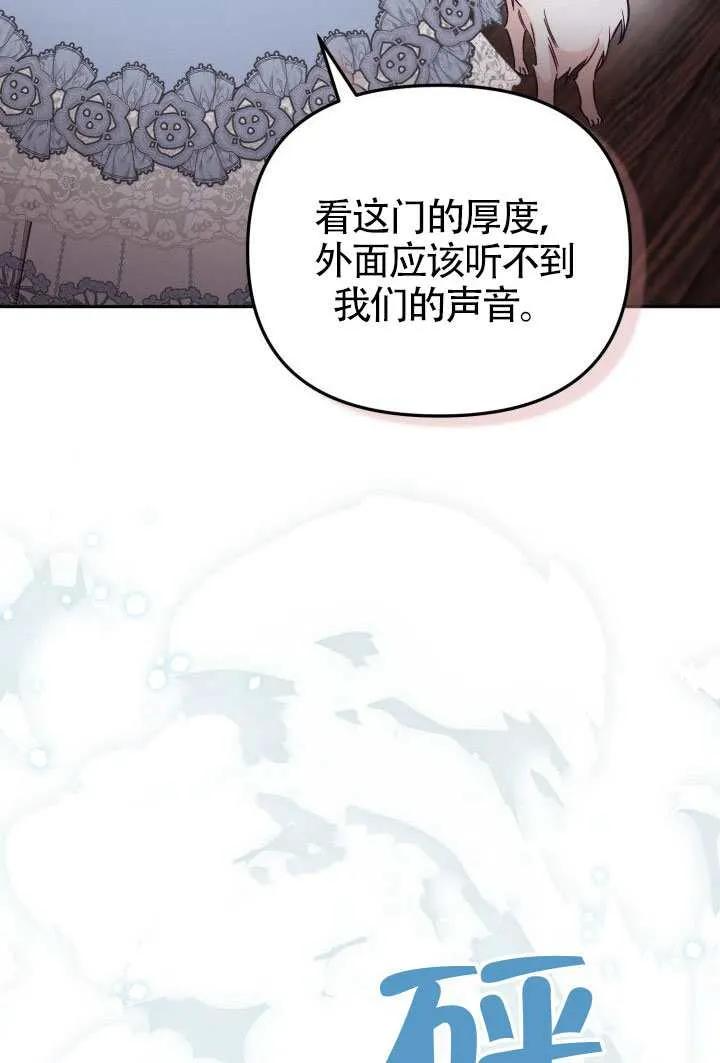 第78话 第29页