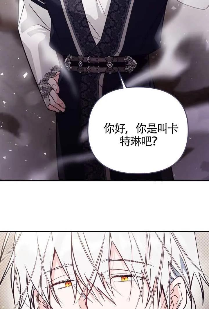 第78话 第32页