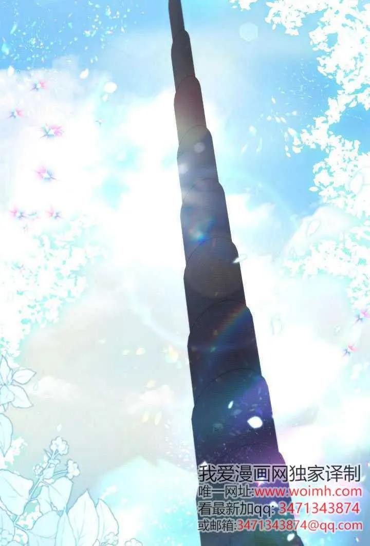 第78话 第35页