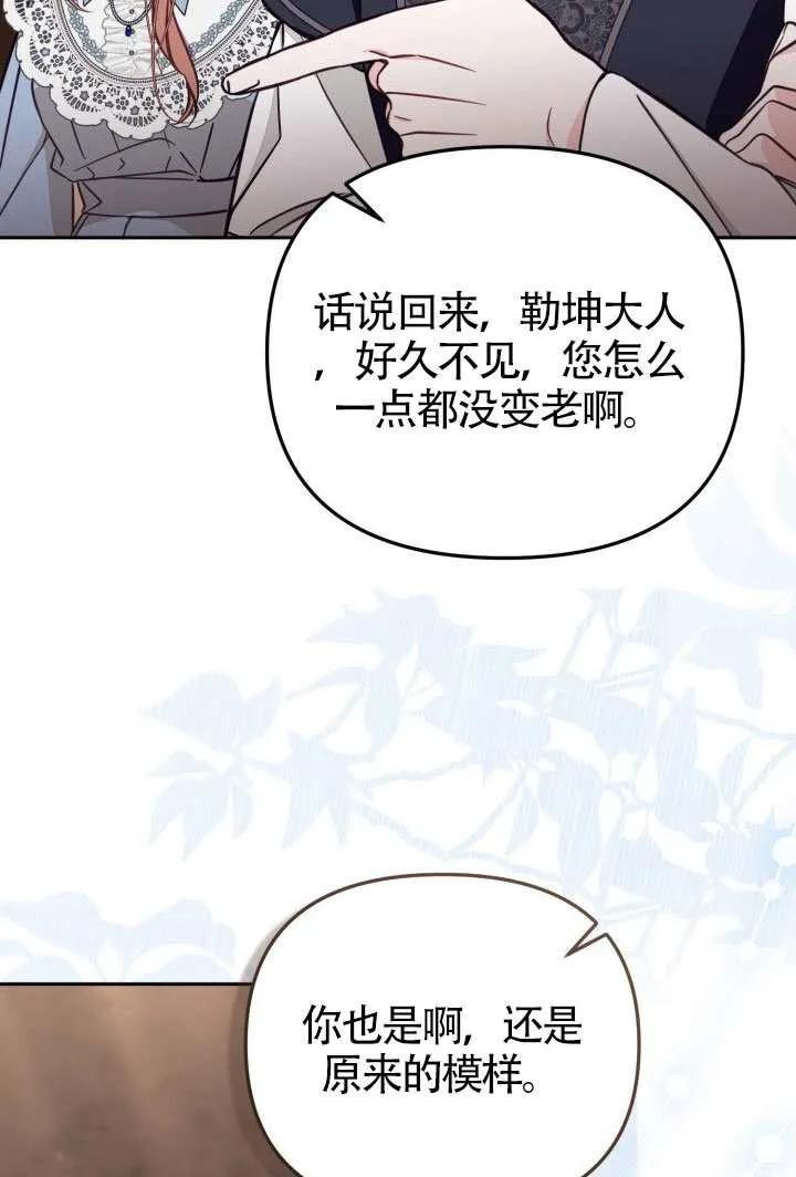 第78话 第39页