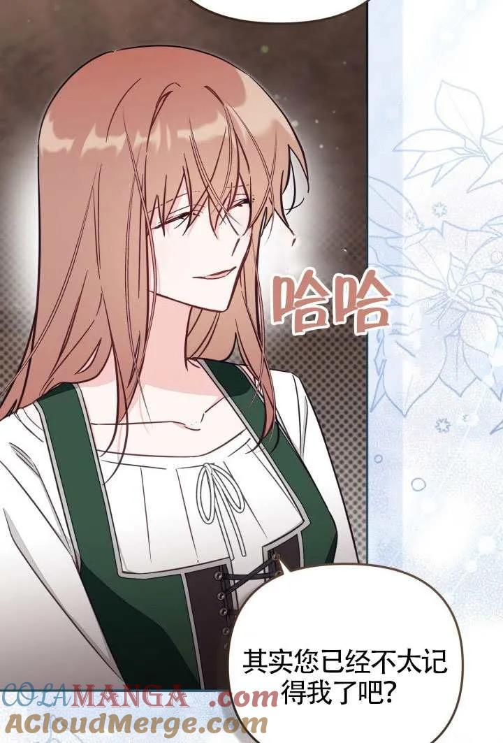 第78话 第40页