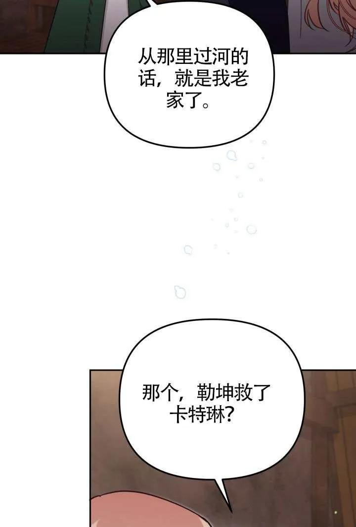 第78话 第45页