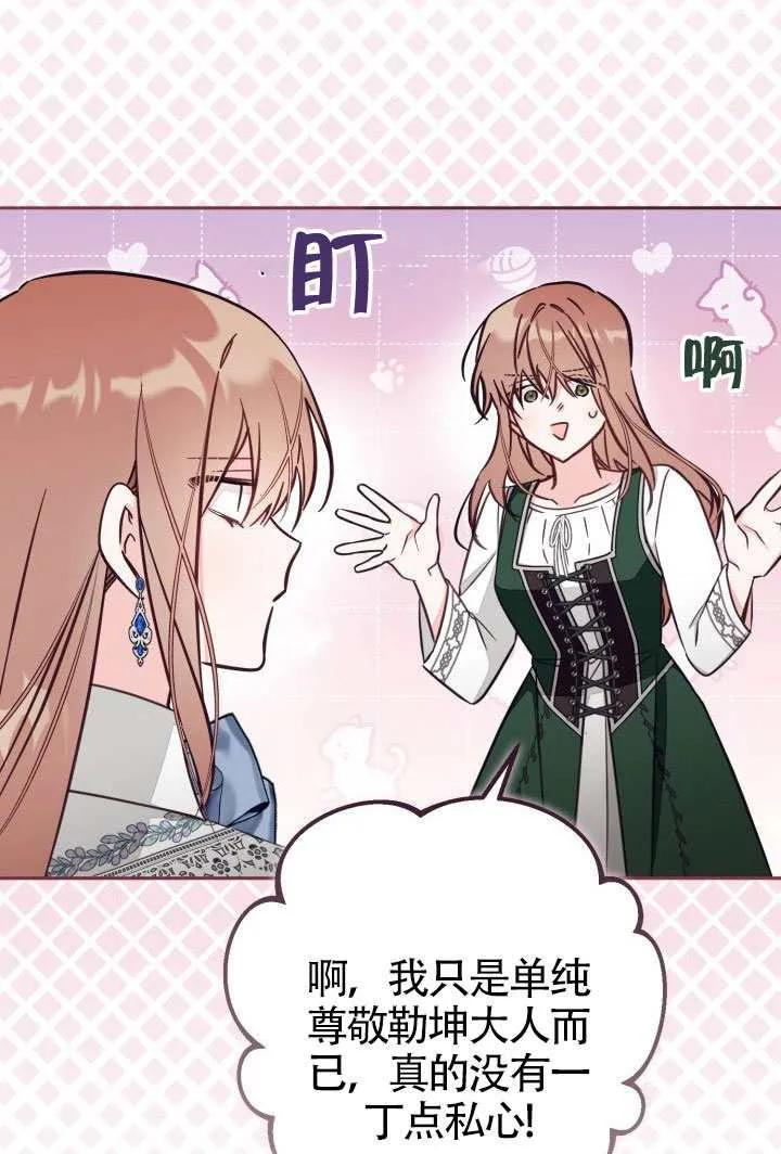 第78话 第47页
