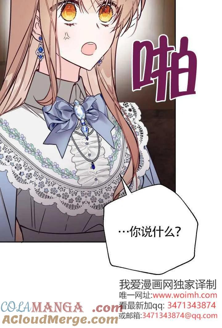 第78话 第49页