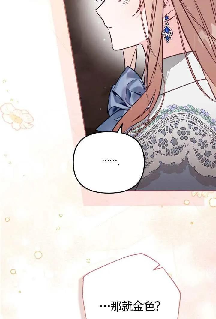 第78话 第54页