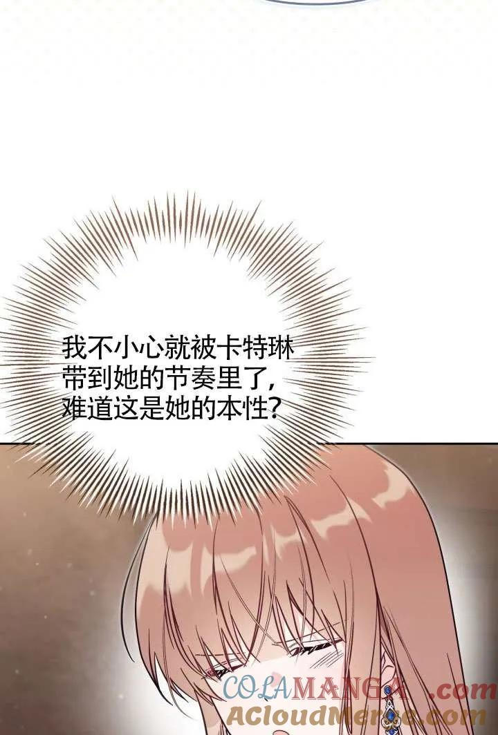 第78话 第58页