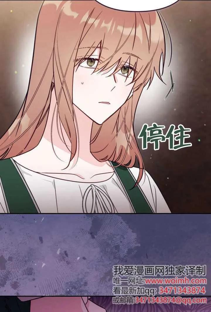 第78话 第60页