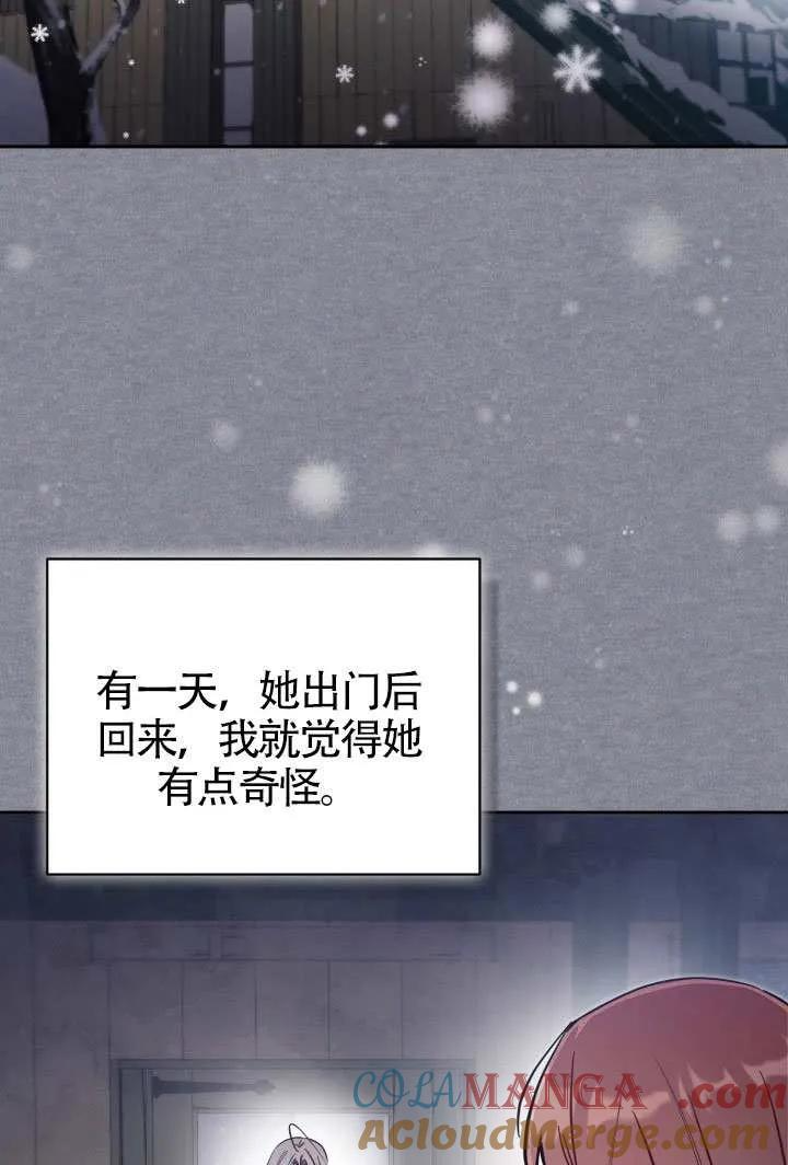 第78话 第64页