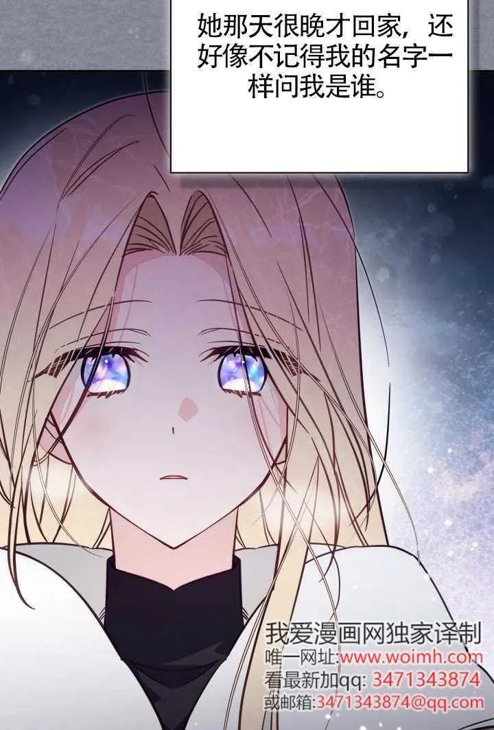 第78话 第66页