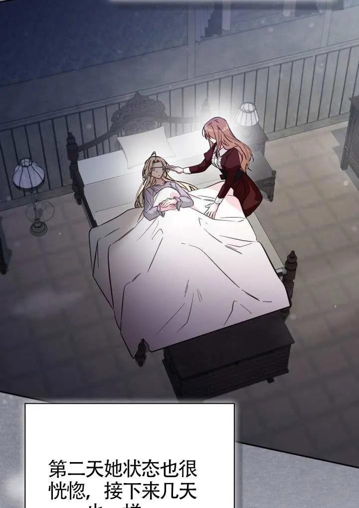 第78话 第68页