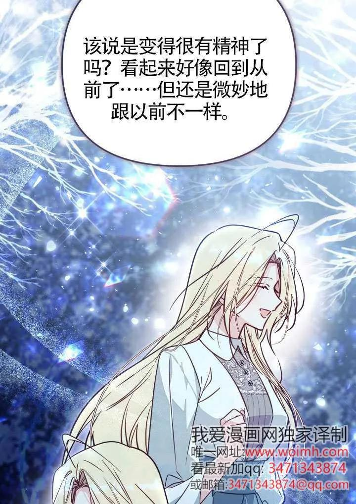 第78话 第71页