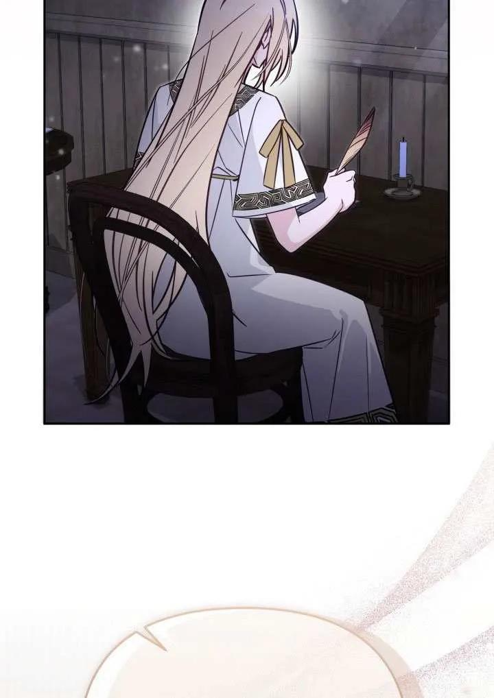 第78话 第83页
