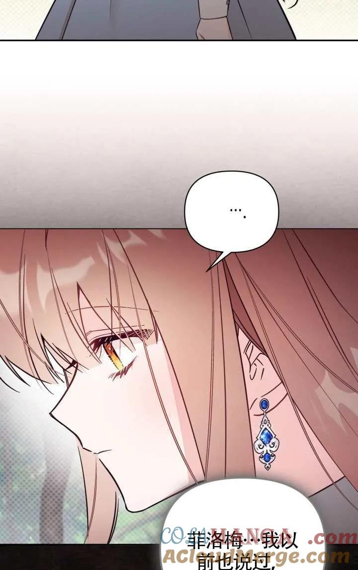 第79话 第4页