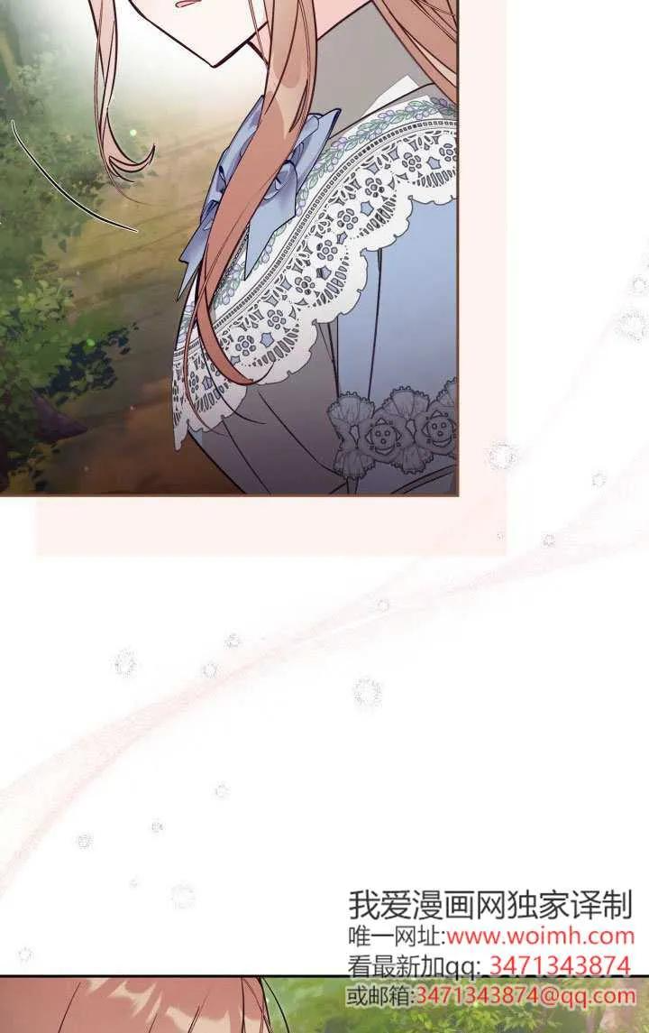 第79话 第9页