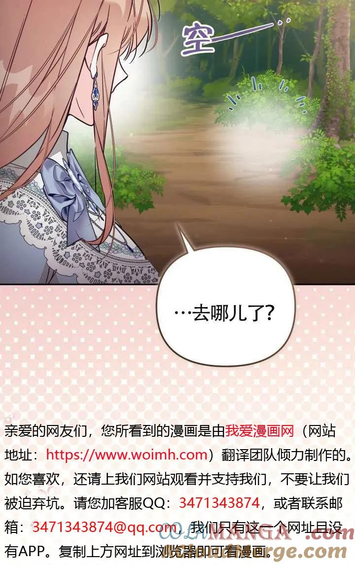第79话 第10页