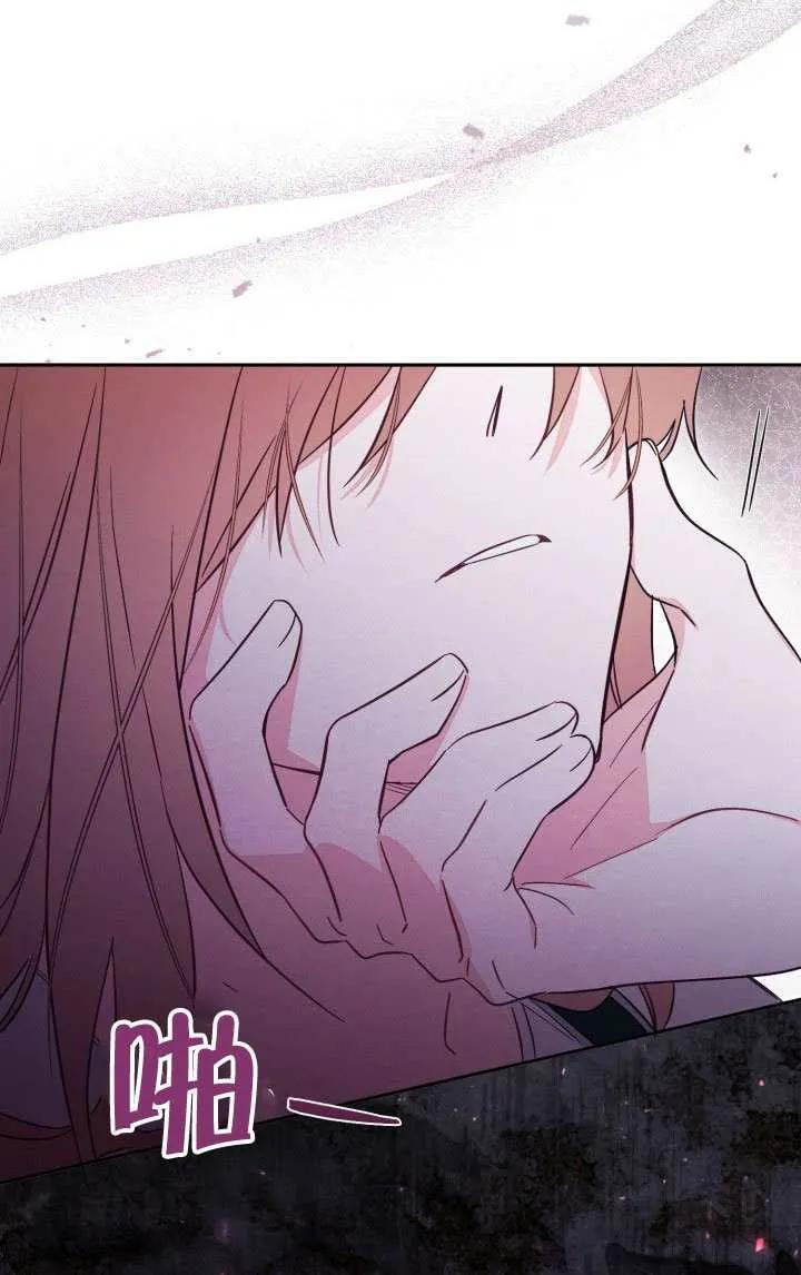 第79话 第15页