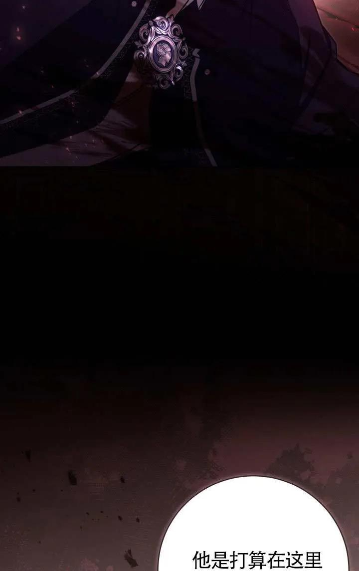 第79话 第23页