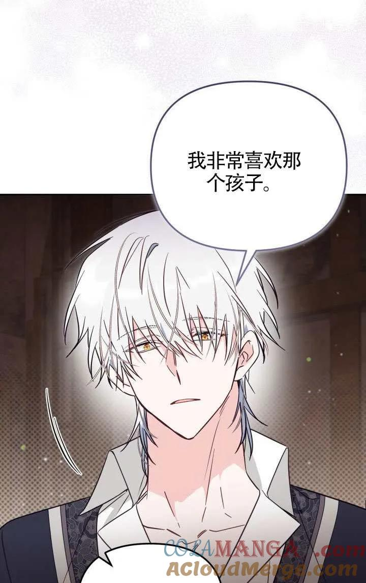 第79话 第28页