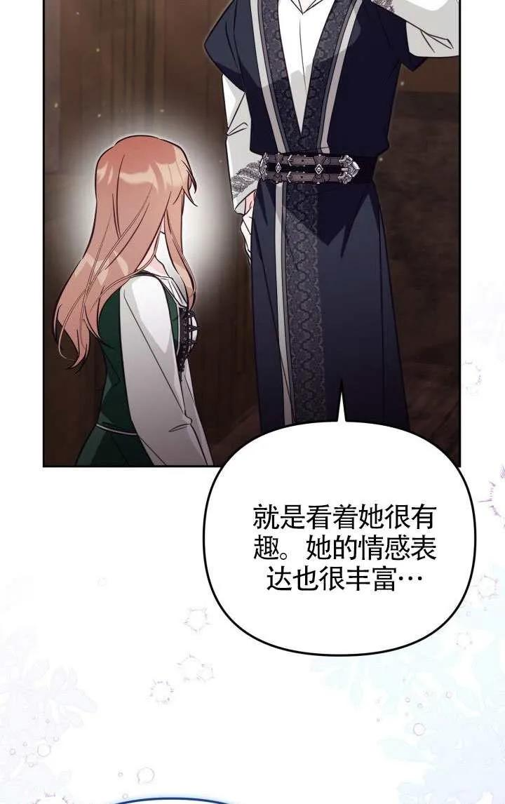 第79话 第30页