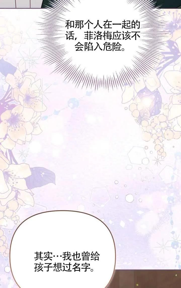 第79话 第33页