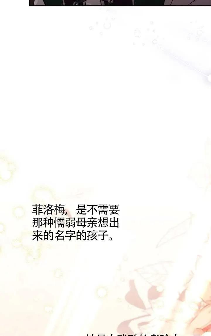 第79话 第35页