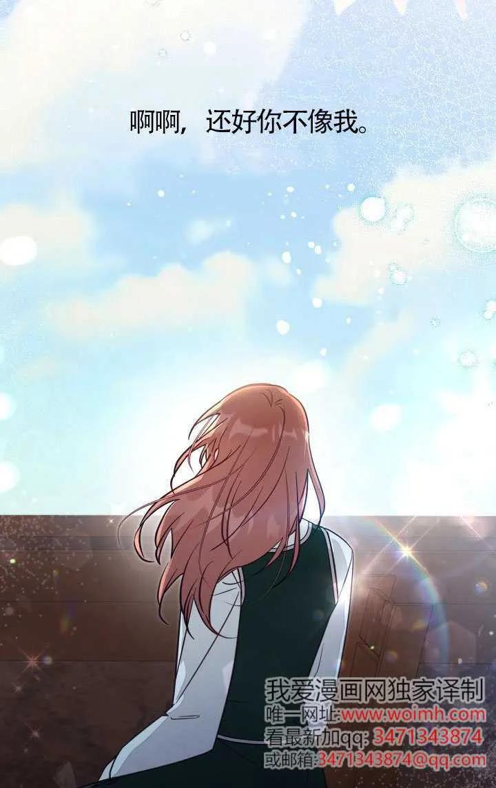第79话 第38页