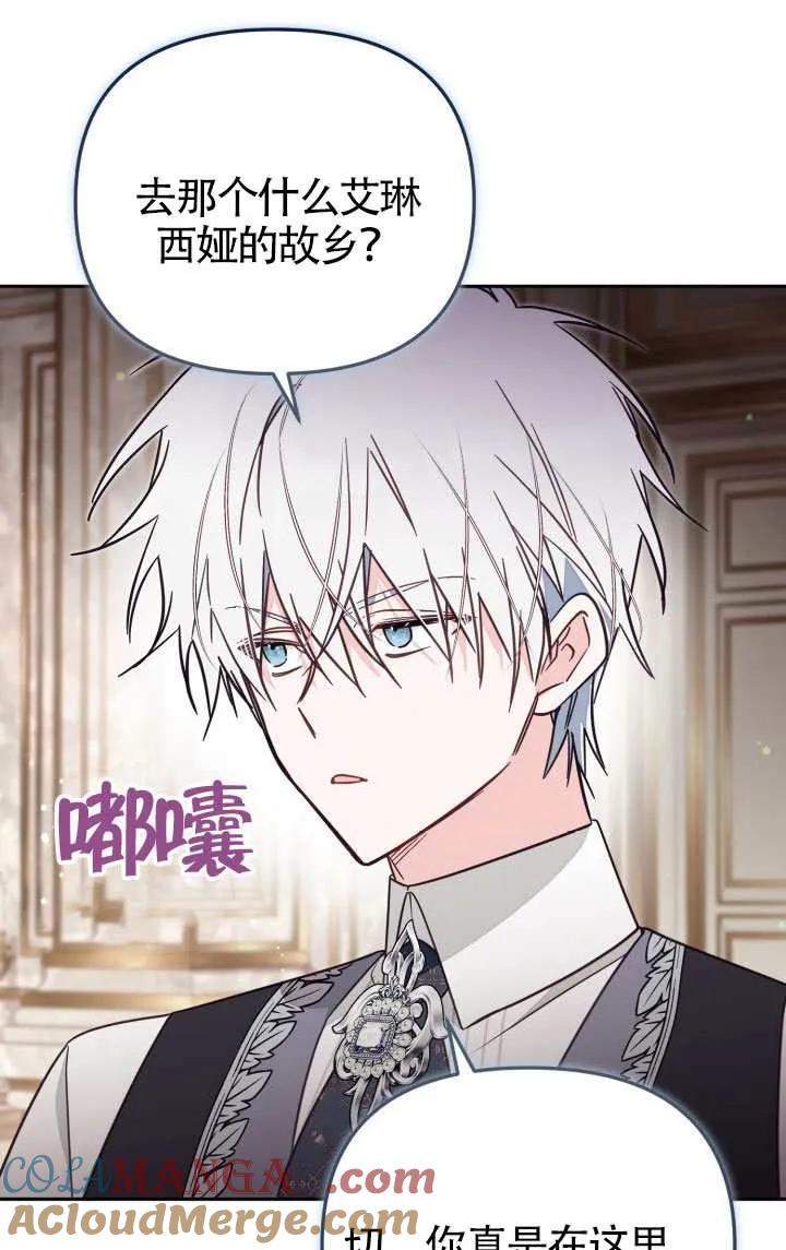 第79话 第40页