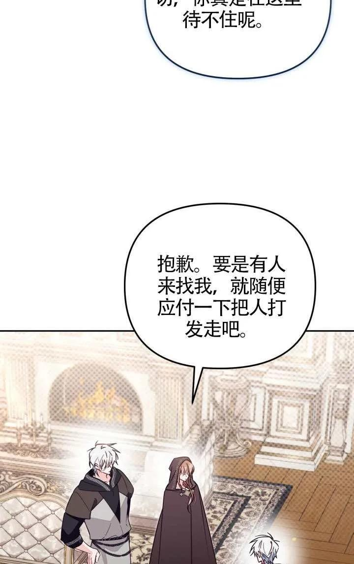 第79话 第41页