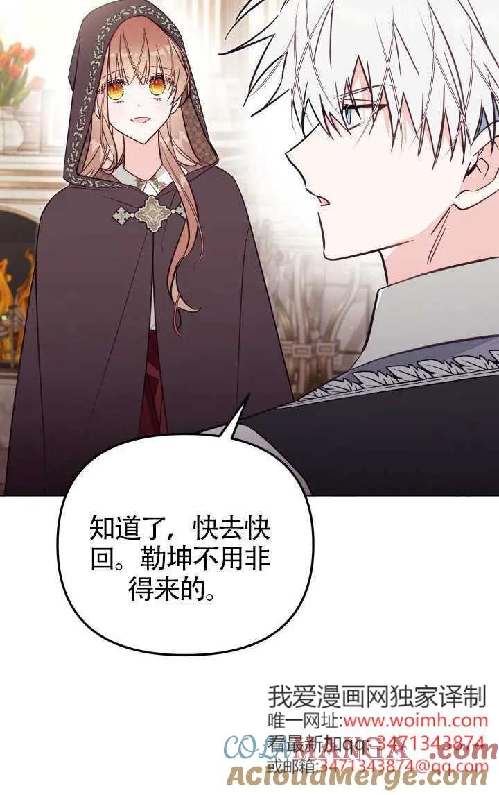 第79话 第43页