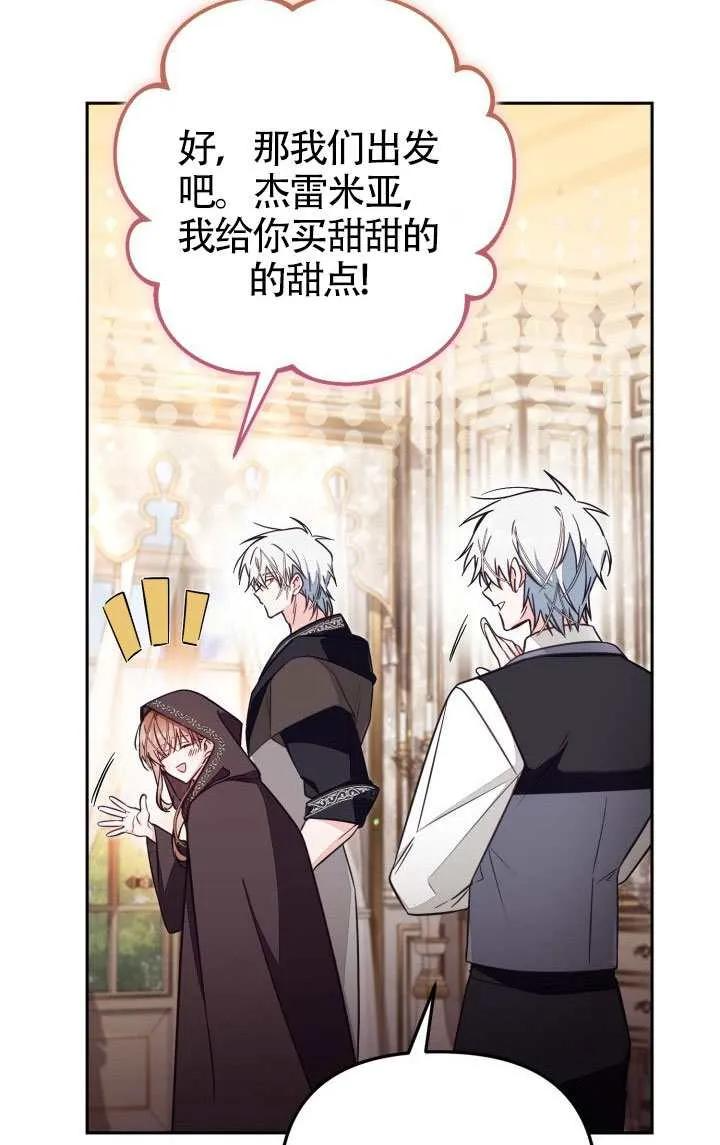 第79话 第47页