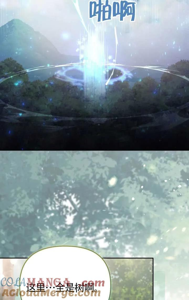 第79话 第49页