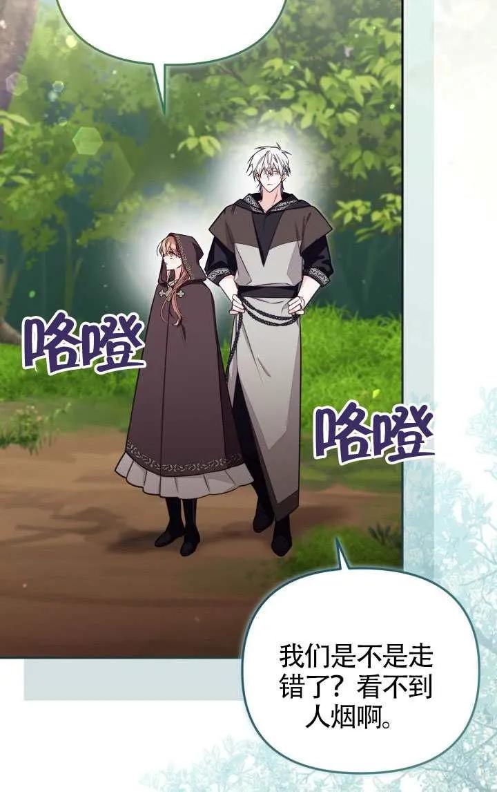 第79话 第50页