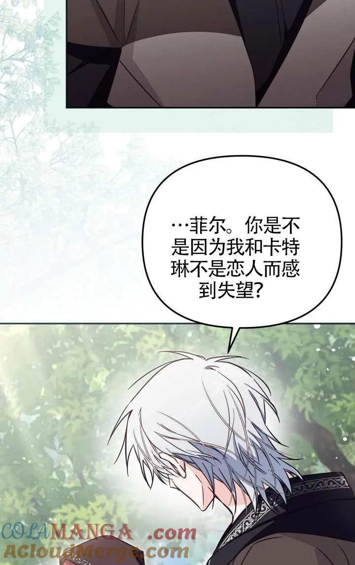 第79话 第52页