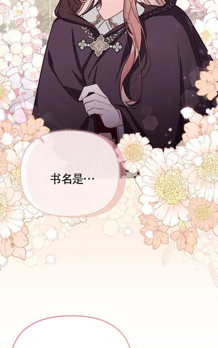 第79话 第56页