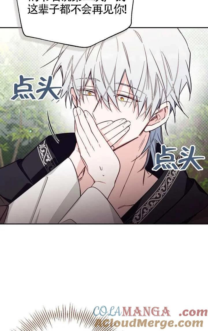第79话 第58页