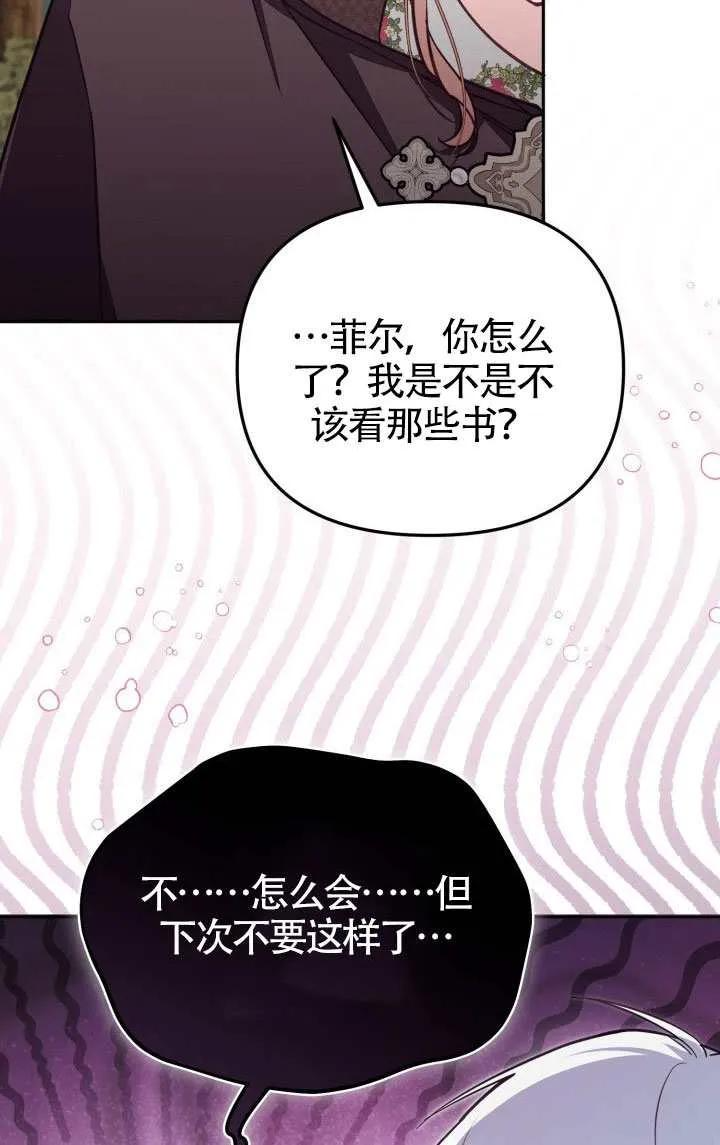 第79话 第60页