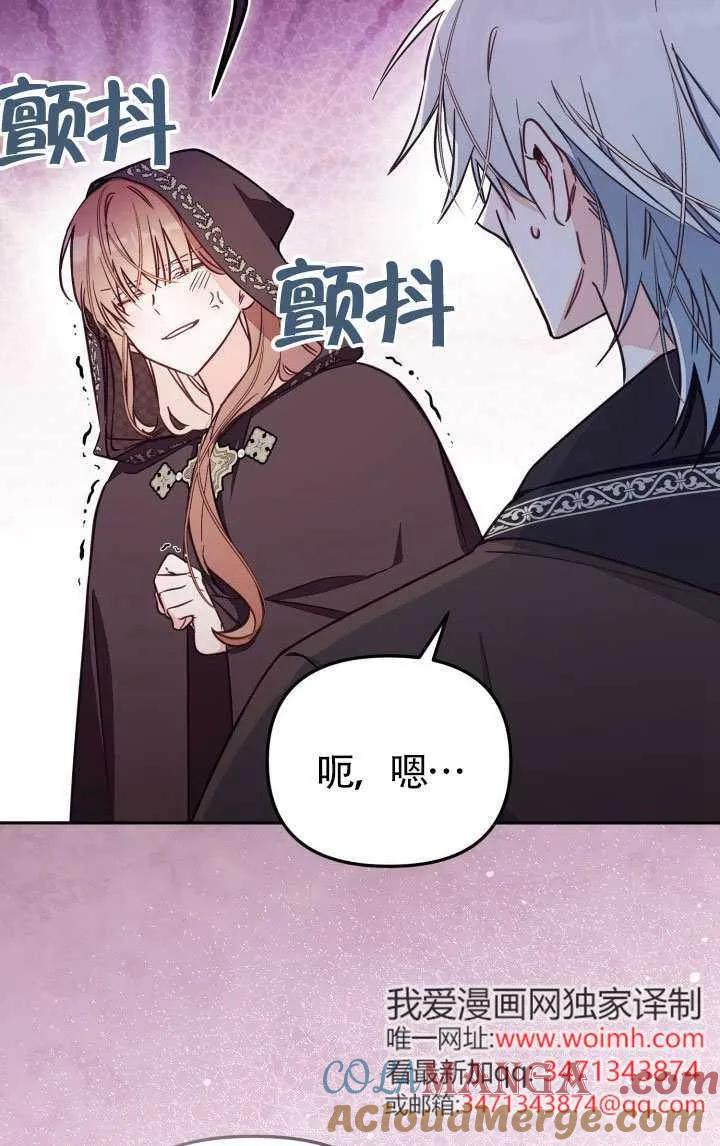 第79话 第61页
