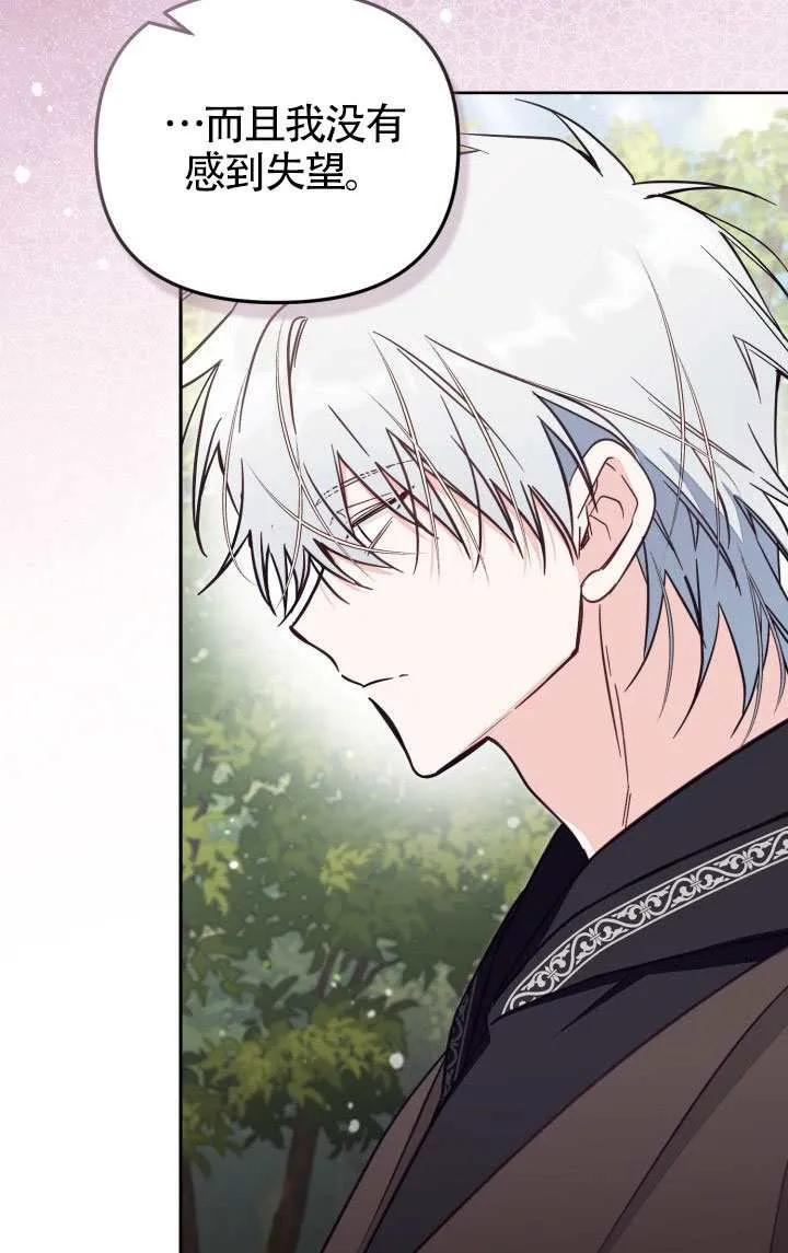 第79话 第62页