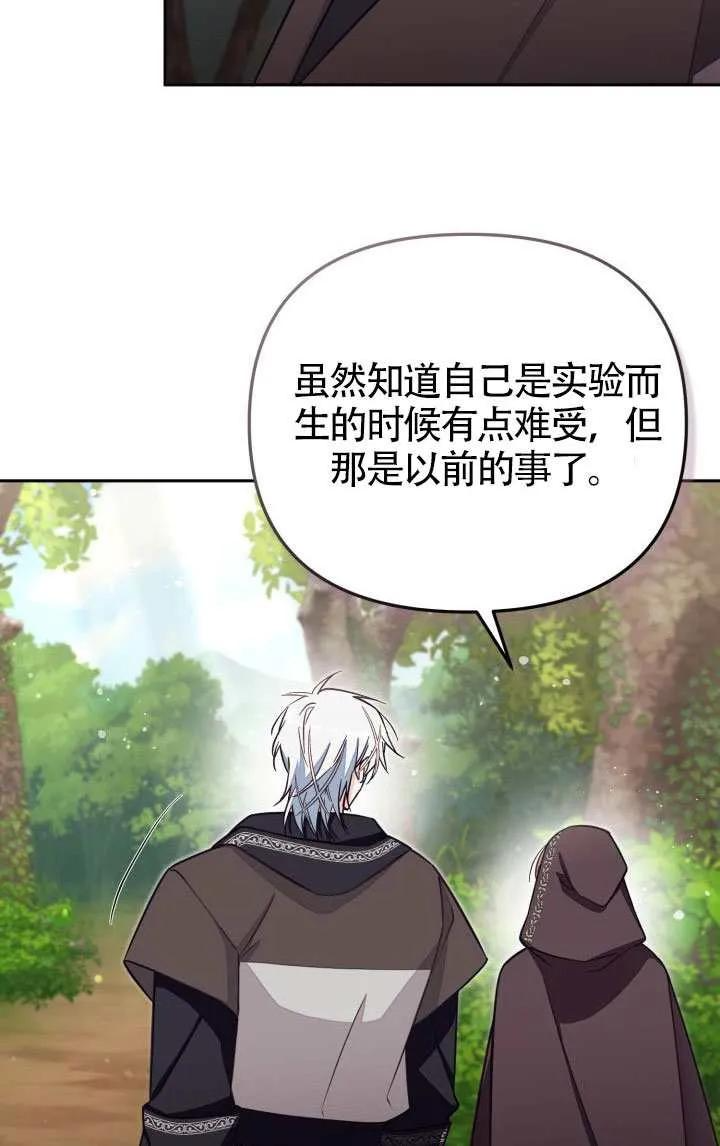 第79话 第63页