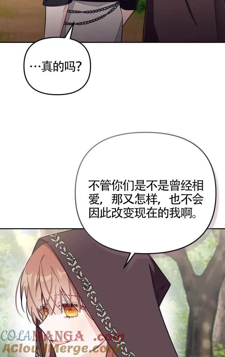 第79话 第64页