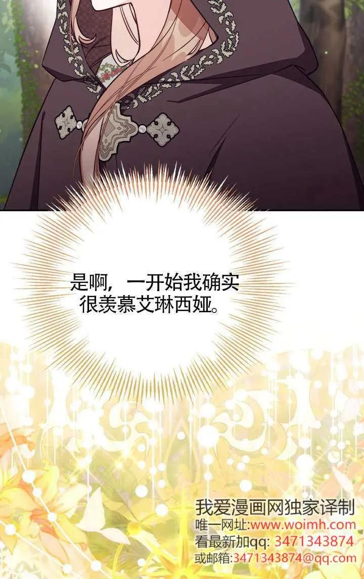 第79话 第65页