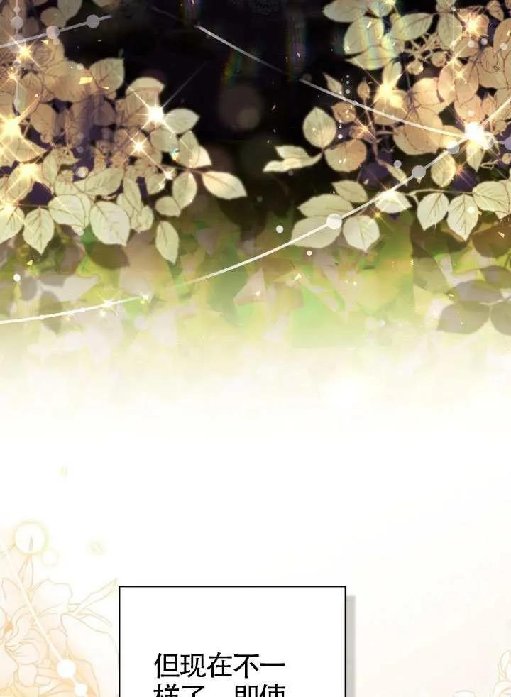第79话 第68页