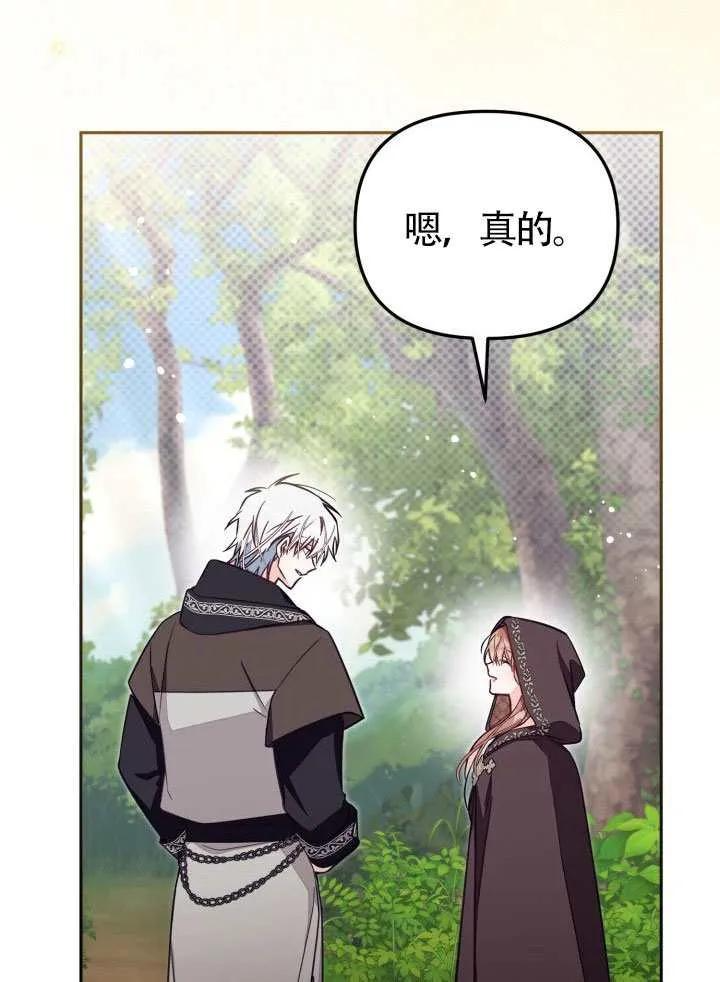 第79话 第71页