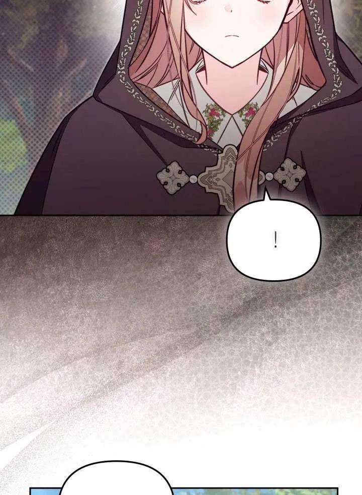 第79话 第83页