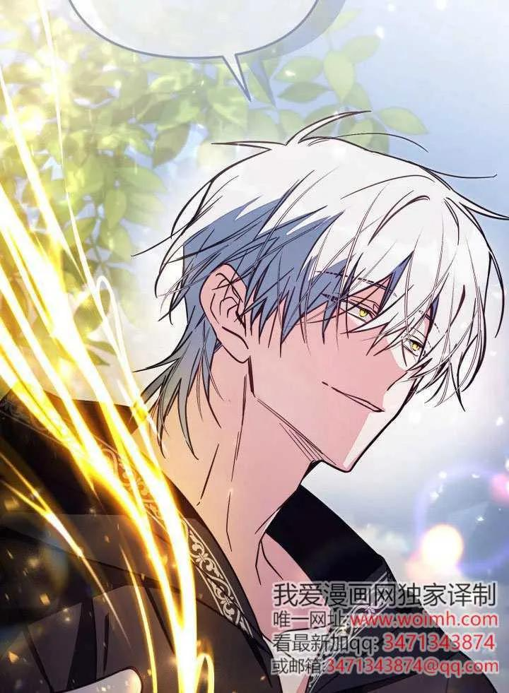 第79话 第86页