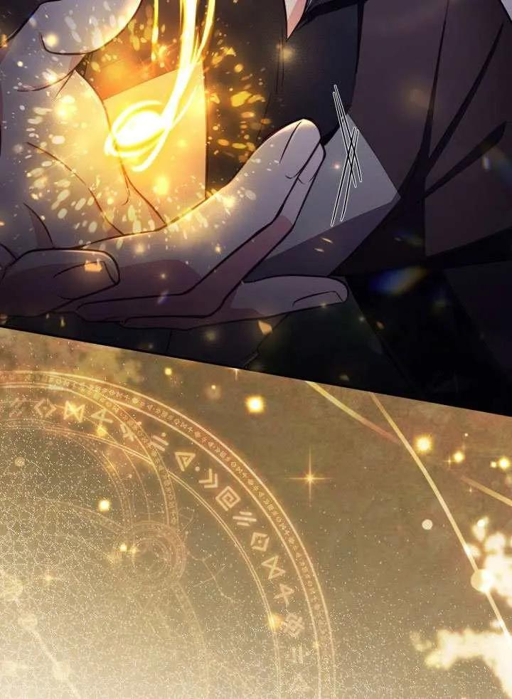 第79话 第87页