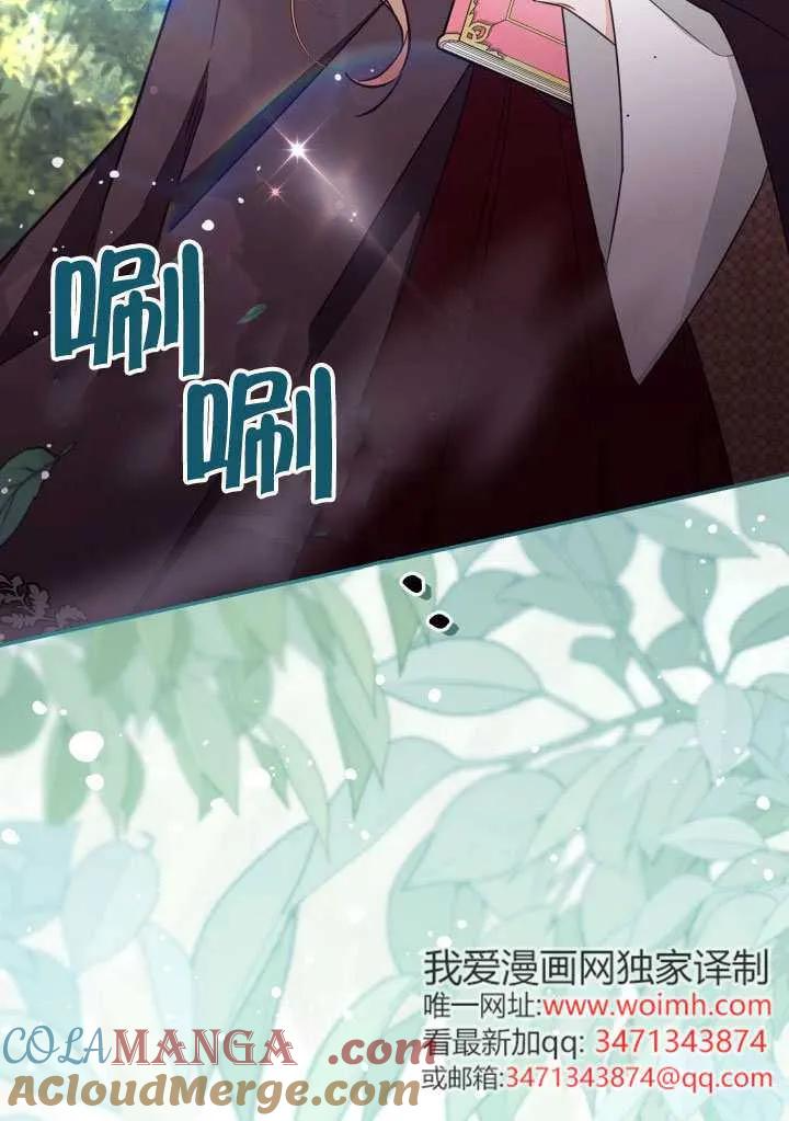 第80话 第22页