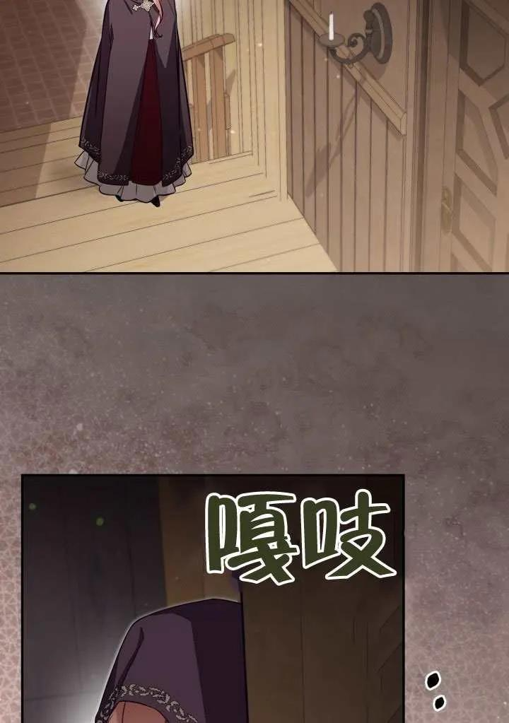 第80话 第29页